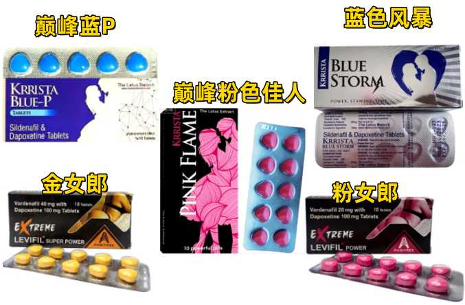 印度巅峰蓝P代购|印度蓝色风暴代购|印度金女郎代购粉女郎代购|印度粉色佳人|哪里买|代购价格多少钱一盒|购买渠道|国内多少钱|效果和使用方法